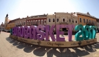 Eurobasket 2017