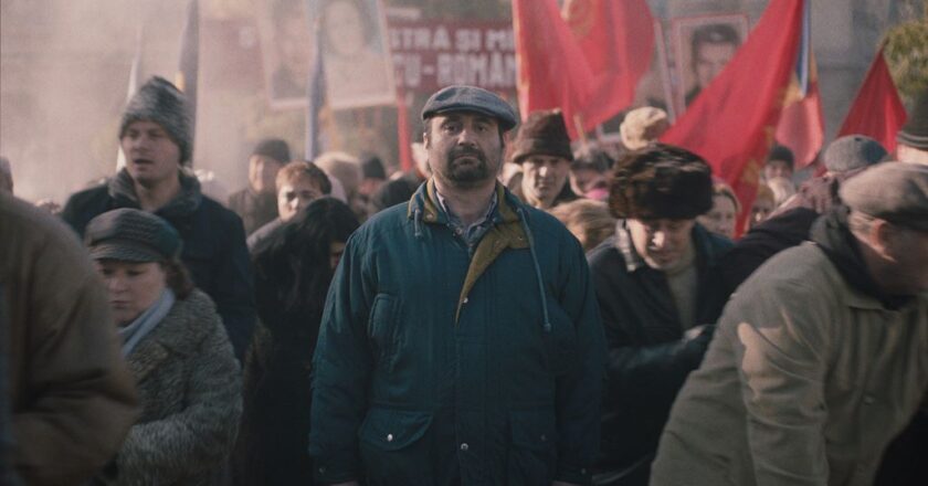 Zilele Filmului Românesc